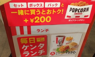 kenta_ranch_osaka_.jpg