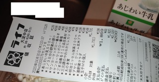 life_osaka_0430_eigyo_1.jpg