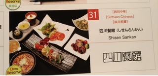 lunch_abeno_osaka_0708_1.jpg