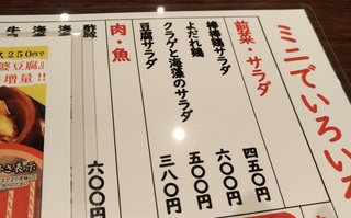 lunch_abeno_osaka_0708_3.jpg