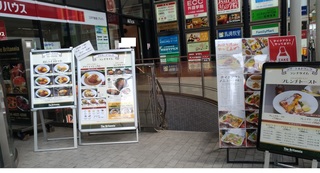 lunch_osaka_tennoji_0513_.jpg