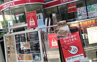 lunch_osaka_tennoji_0513_1.jpg