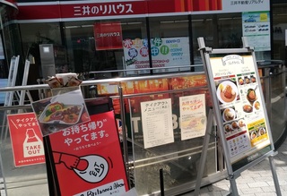lunch_osaka_tennoji_0513_2.jpg