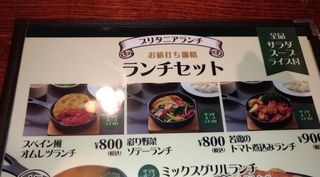 lunch_osaka_tennoji_0513_3.jpg