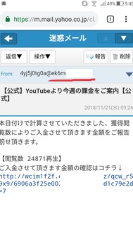meiwaku_youtube_doga.jpg