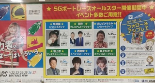 mogami_moga_events20180527.jpg