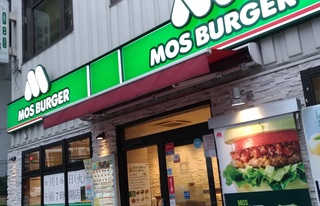 mosburger_osaka_raise_.jpg