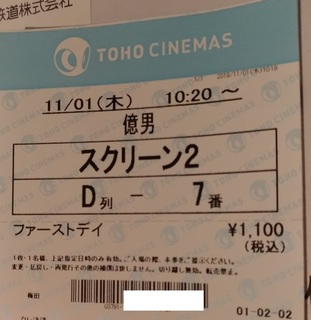 movie_1day_1100en.jpg