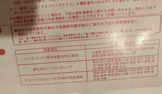 nenkin_201907_osaka_.jpg