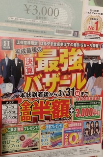 nogizaka_haruyama_suits_03_1.jpg