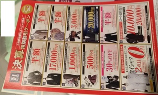 nogizaka_haruyama_suits_03_2.jpg