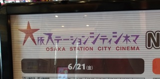 osaka_eiga_neage_1900_1.jpg