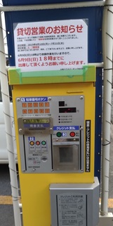osaka_fukushima_parking_3.jpg