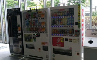 osaka_g20_samit_drink_.jpg