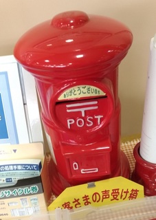 osaka_yutyo_risaikuru_2019_.jpg