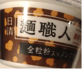 quocard_ramen_nissin_campaign_1.jpg