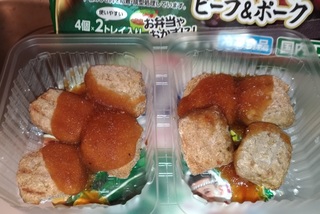 saikoro_staki_reito_gohan_3.jpg