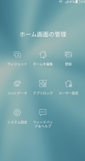 screenshots_sumaho_android.jpg