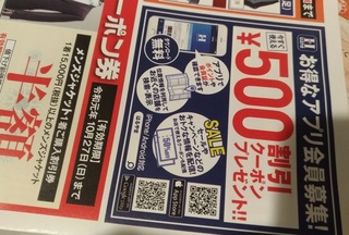 suits_cashless_201910_4.jpg