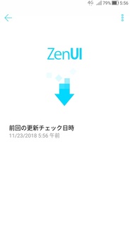system_update_android1.jpg