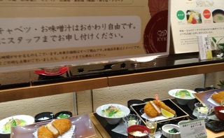 tonkatsu_goha_osaka_0521_2.jpg