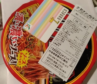 ufo_yakisoba_convini201906.jpg