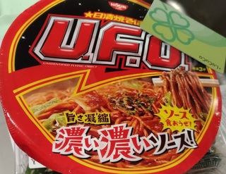 ufoyakisoba_life20190623.jpg