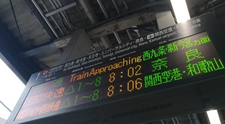usj_train_osaka_0630_.jpg