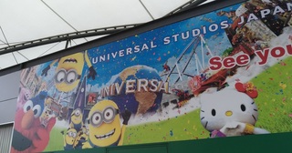usj_train_osaka_0630_6.jpg