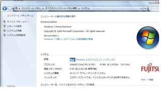 win7_support_2020_01.jpg