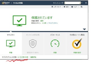 win7_support_2020_01_.jpg