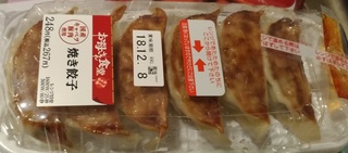 yakigyoza_famima_kokusan.jpg