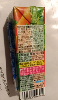 yasai_juce_kenko_itoen.jpg