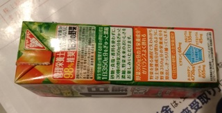 yasai_juce_kenko_itoen_1.jpg