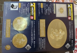 yubinkyoku_gold_mickey_.jpg