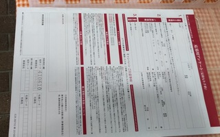 yutyo_orinpic_2020_kinen_.jpg